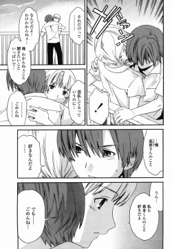 Page 51 of COMIC Momohime 2005-10