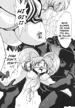 Page 17 of Silent Saturn SS vol. 4