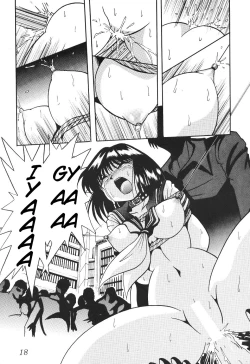 Page 18 of Silent Saturn SS vol. 4