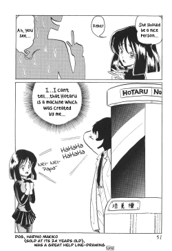 Page 51 of Silent Saturn SS vol. 4