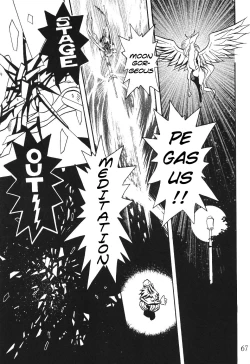 Page 68 of Silent Saturn SS vol. 4