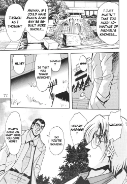 Page 72 of Silent Saturn SS vol. 4