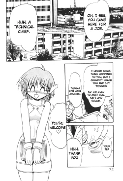 Page 73 of Silent Saturn SS vol. 4