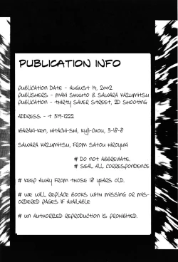 Page 83 of Silent Saturn SS vol. 4