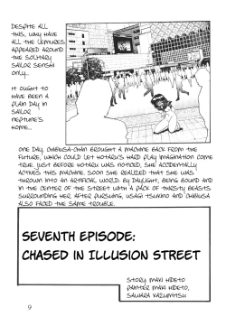 Page 9 of Silent Saturn SS vol. 4