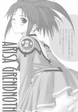 Page 27 of FOUNDATION X COMPLITE