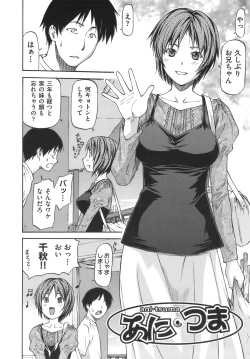 Page 112 of Meat Hole