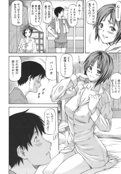 Page 116 of Meat Hole