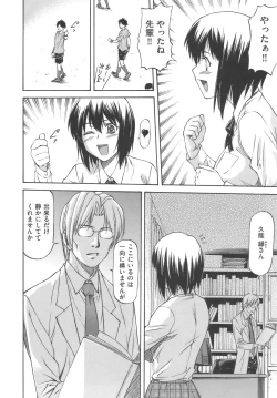 Page 12 of Meat Hole