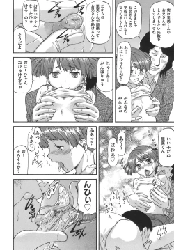 Page 172 of Meat Hole