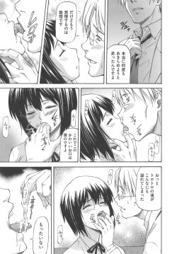 Page 17 of Meat Hole