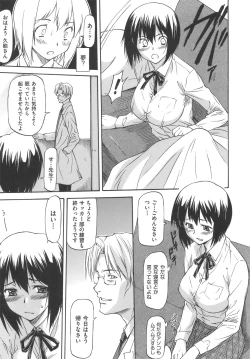 Page 33 of Meat Hole