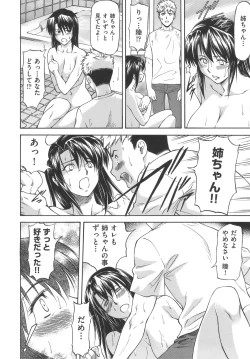 Page 46 of Meat Hole