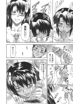 Page 52 of Meat Hole