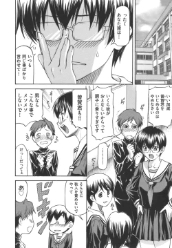 Page 64 of Meat Hole