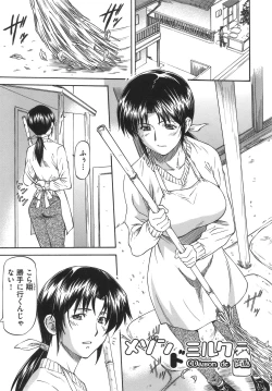 Page 85 of Meat Hole