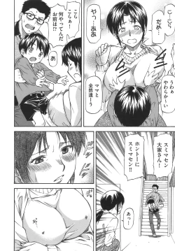 Page 88 of Meat Hole