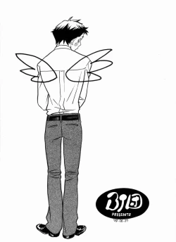 Page 10 of Enzeru Uea