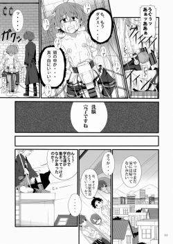 Page 10 of Minarai Majutsushi no Ninmu! II