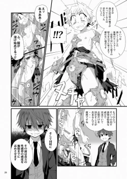 Page 27 of Minarai Majutsushi no Ninmu! II