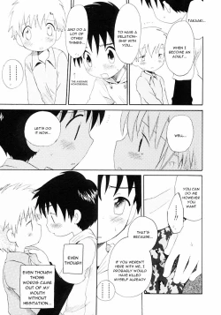 Page 13 of Nichiyou Jisatsu