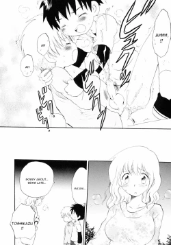 Page 18 of Nichiyou Jisatsu