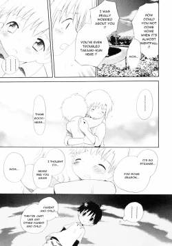 Page 19 of Nichiyou Jisatsu