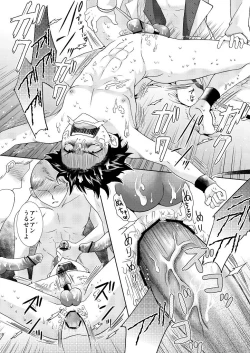 Page 17 of Hentai Hakase to Boku no Goukan dai Jikken!