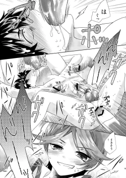 Page 18 of Hentai Hakase to Boku no Goukan dai Jikken!