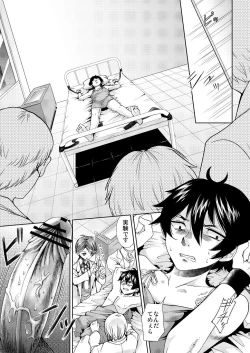 Page 8 of Hentai Hakase to Boku no Goukan dai Jikken!