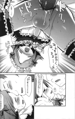 Page 31 of Maid In Fubuki