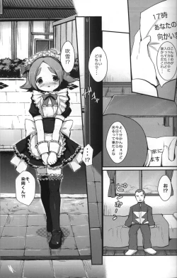 Page 8 of Maid In Fubuki