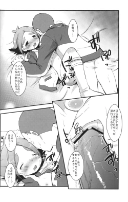 Page 27 of Momoiro Capriccio!