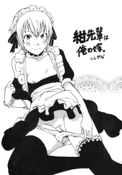 Page 20 of Love Love Kon senpai