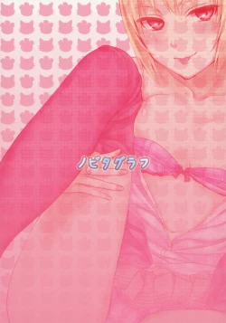 Page 34 of Love Love Kon senpai