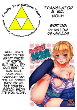 Page 35 of Love Love Kon senpai