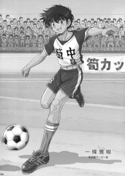 Page 2 of Rookies Festival 1