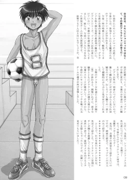 Page 7 of Rookies Festival 1