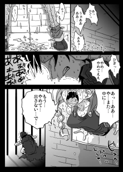 Page 16 of Kabeshiri Zuma