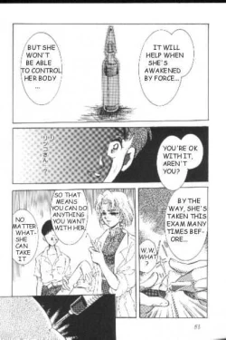 Page 50 of Resistless 2