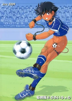 Page 25 of Rookies Festival Revenge