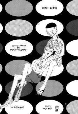 Page 33 of Hyper Stress Motor Gear