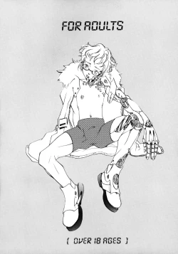 Page 3 of Hyper Stress Motor Gear