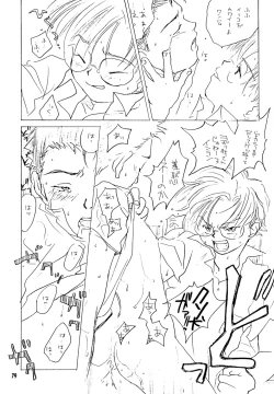 Page 78 of Hyper Stress Motor Gear