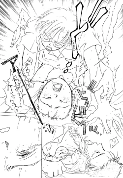 Page 80 of Hyper Stress Motor Gear