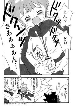 Page 11 of Kimi no Namae