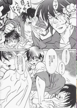 Page 10 of GAME OVER