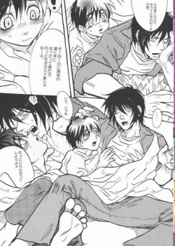 Page 11 of GAME OVER