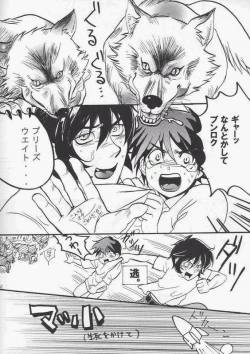 Page 28 of GAME OVER