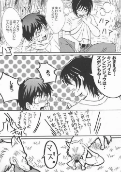 Page 29 of GAME OVER